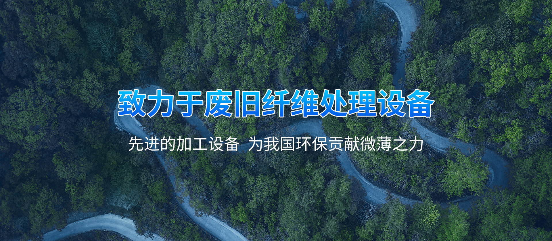 30年深耕電器設(shè)備行業(yè)